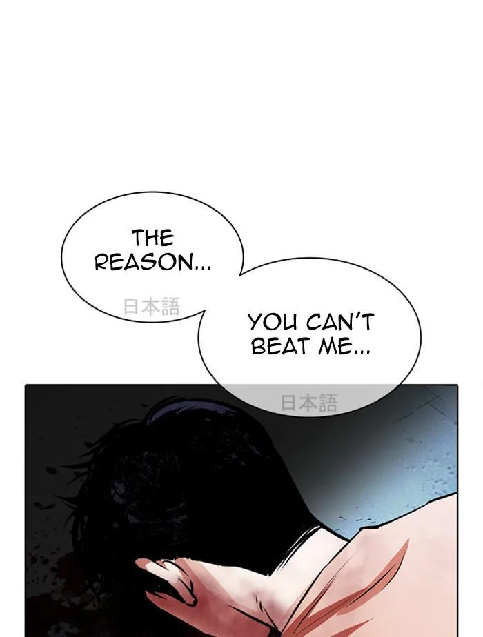 Lookism - Chapter 385 - Page 177
