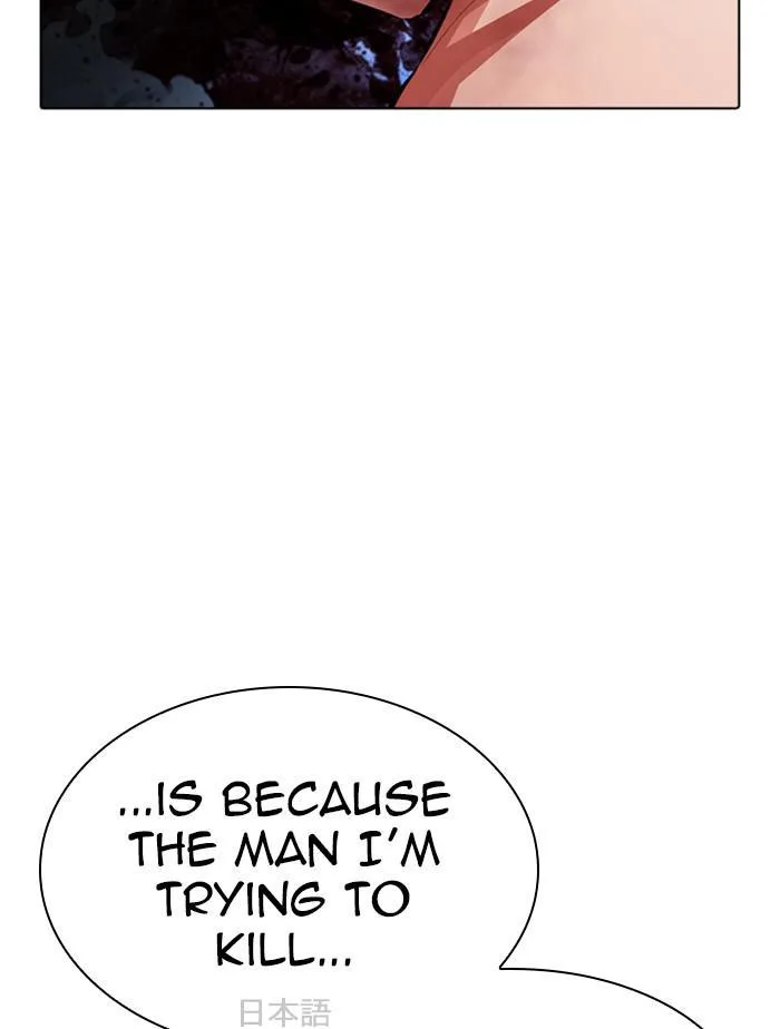 Lookism - Chapter 385 - Page 178