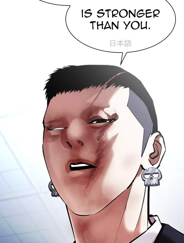 Lookism - Chapter 385 - Page 179