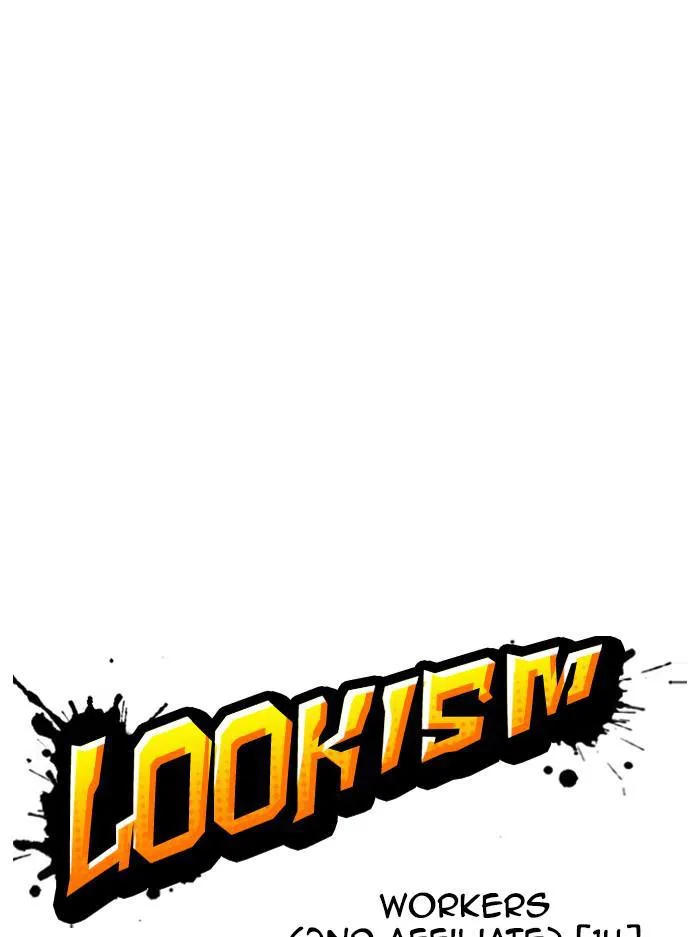 Lookism - Chapter 385 - Page 26