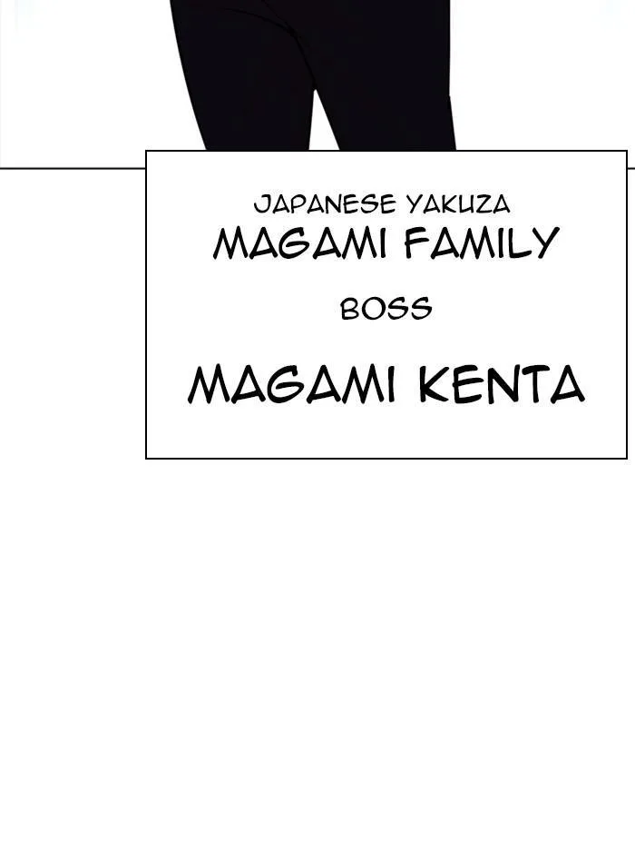 Lookism - Chapter 385 - Page 29