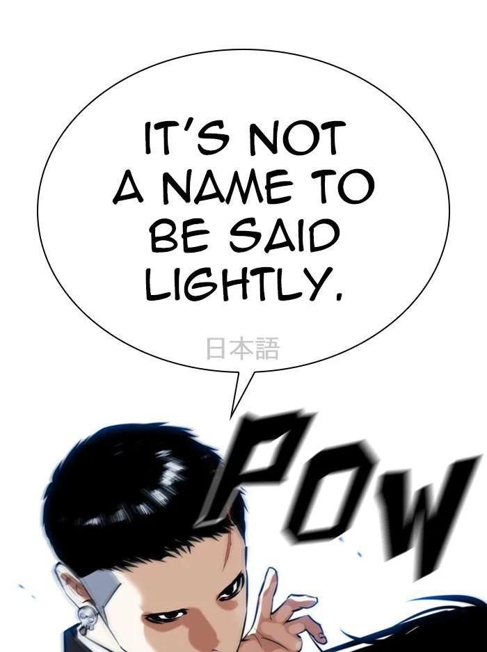 Lookism - Chapter 385 - Page 33