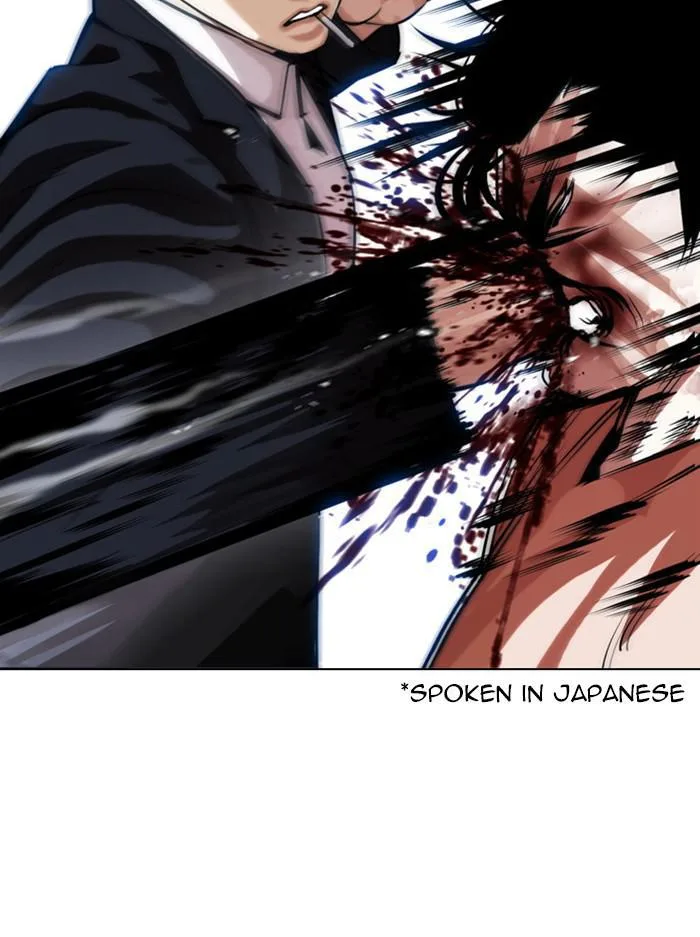 Lookism - Chapter 385 - Page 34