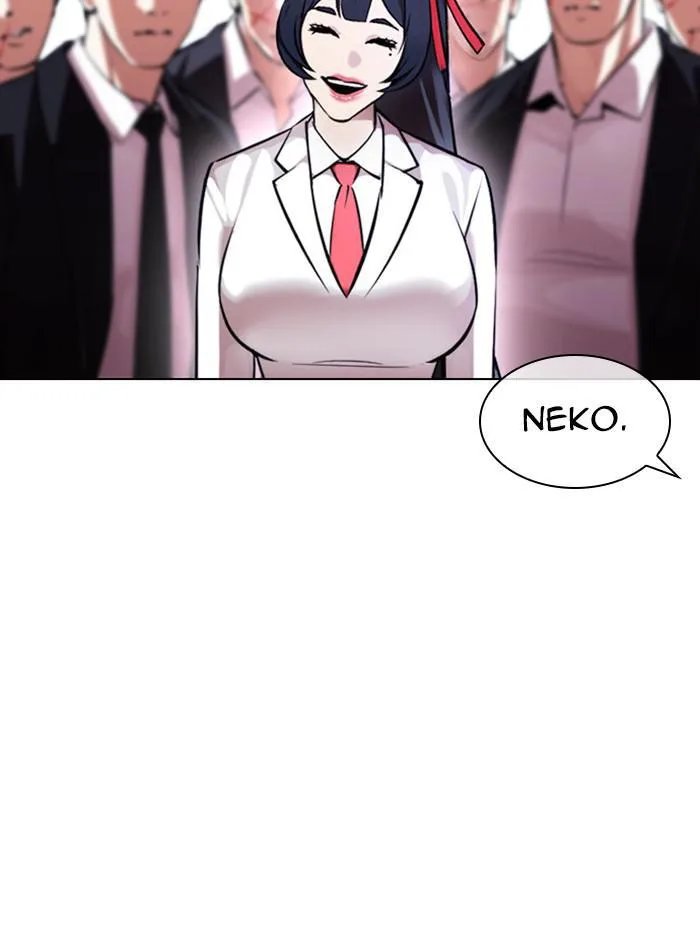 Lookism - Chapter 385 - Page 5