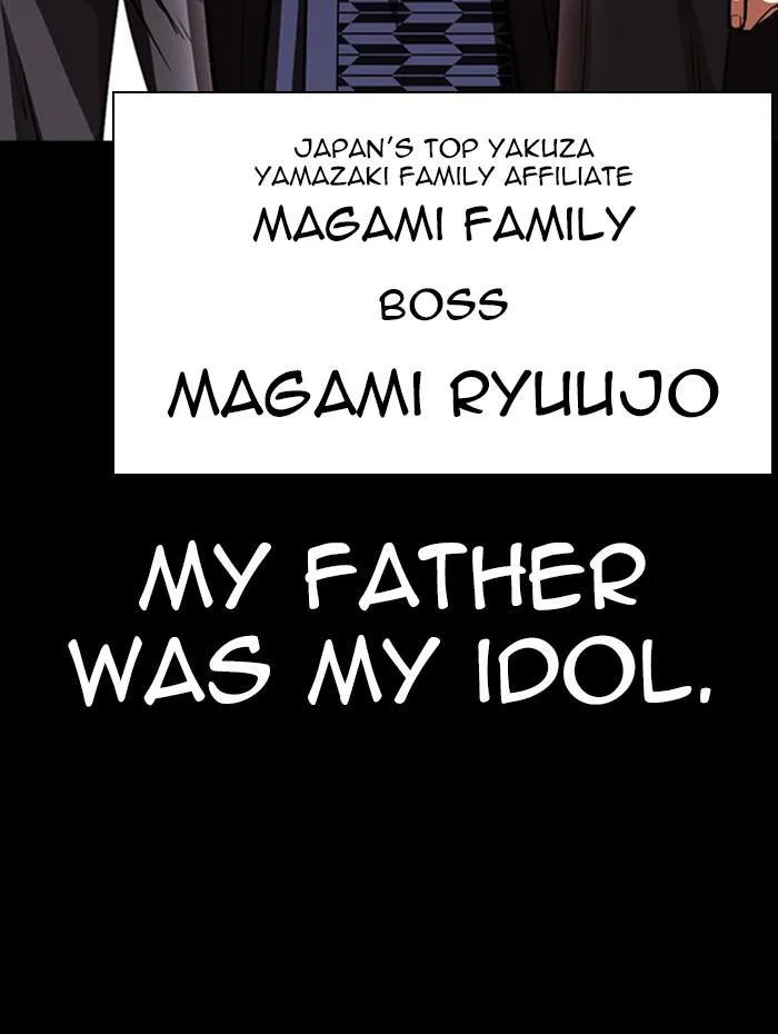 Lookism - Chapter 385 - Page 70