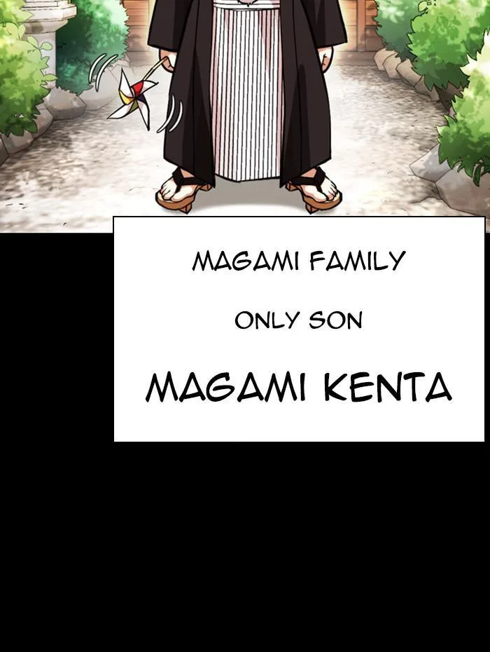 Lookism - Chapter 385 - Page 72