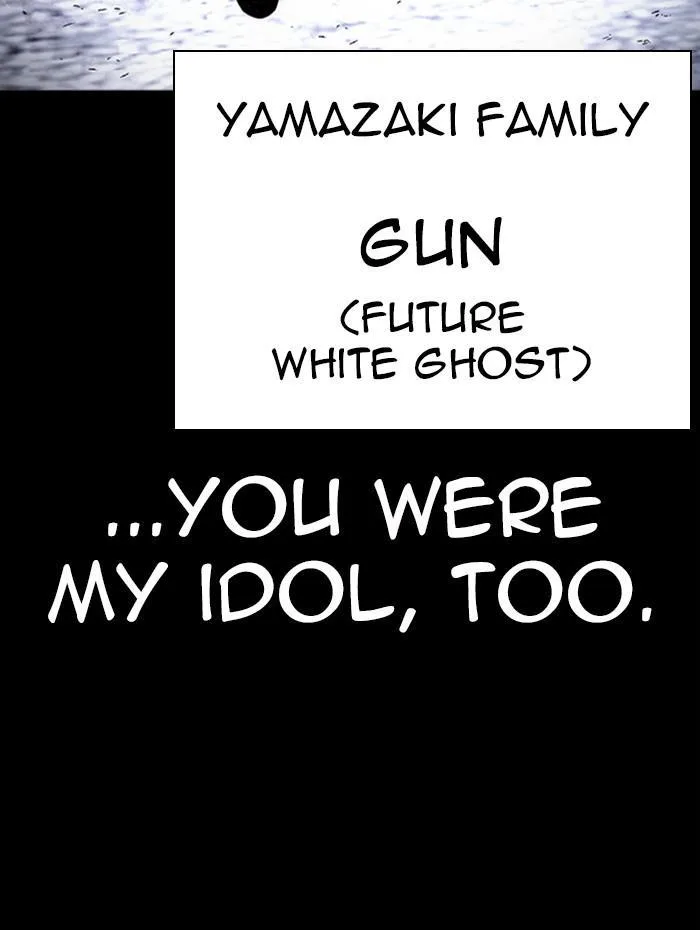 Lookism - Chapter 385 - Page 76