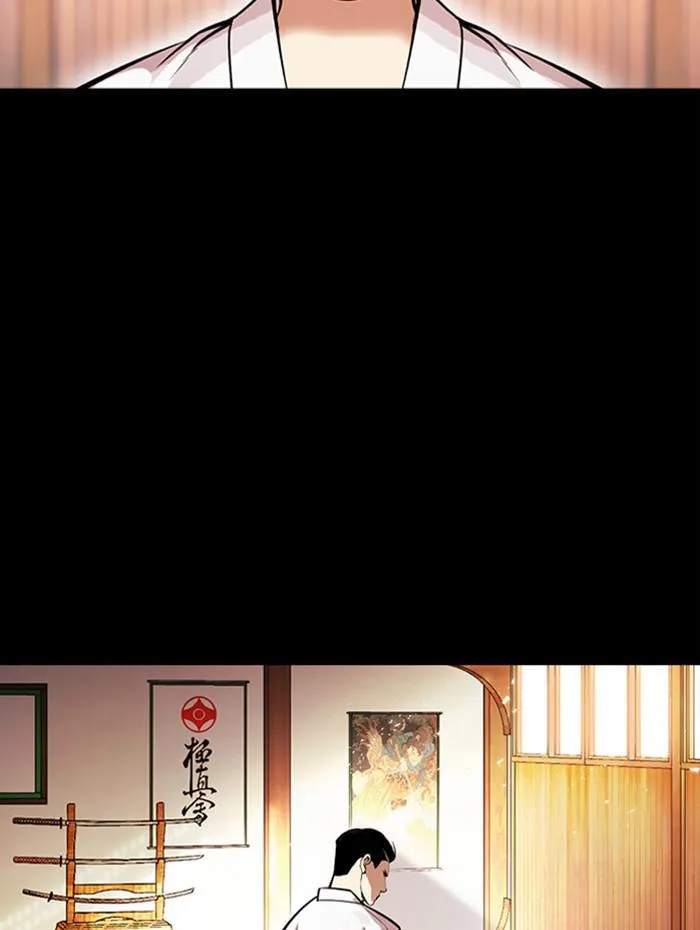 Lookism - Chapter 385 - Page 80
