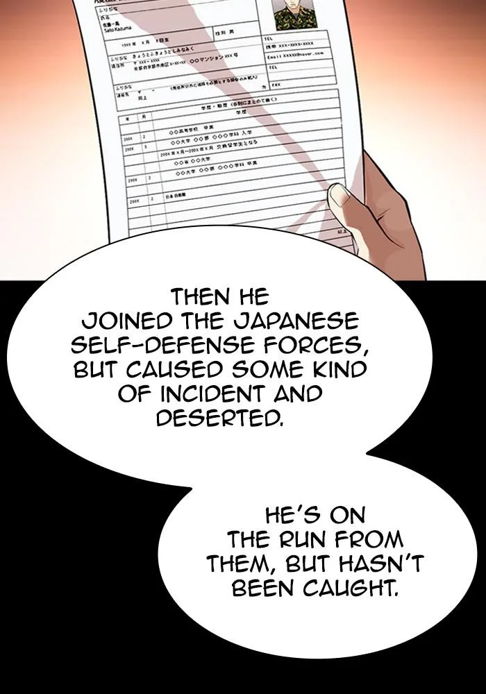Lookism - Chapter 386 - Page 10