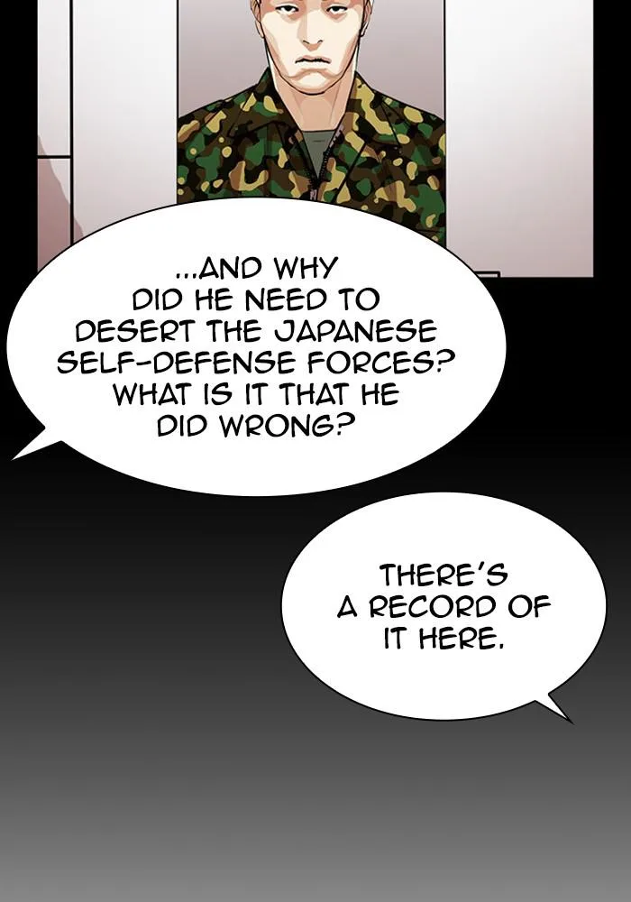 Lookism - Chapter 386 - Page 15
