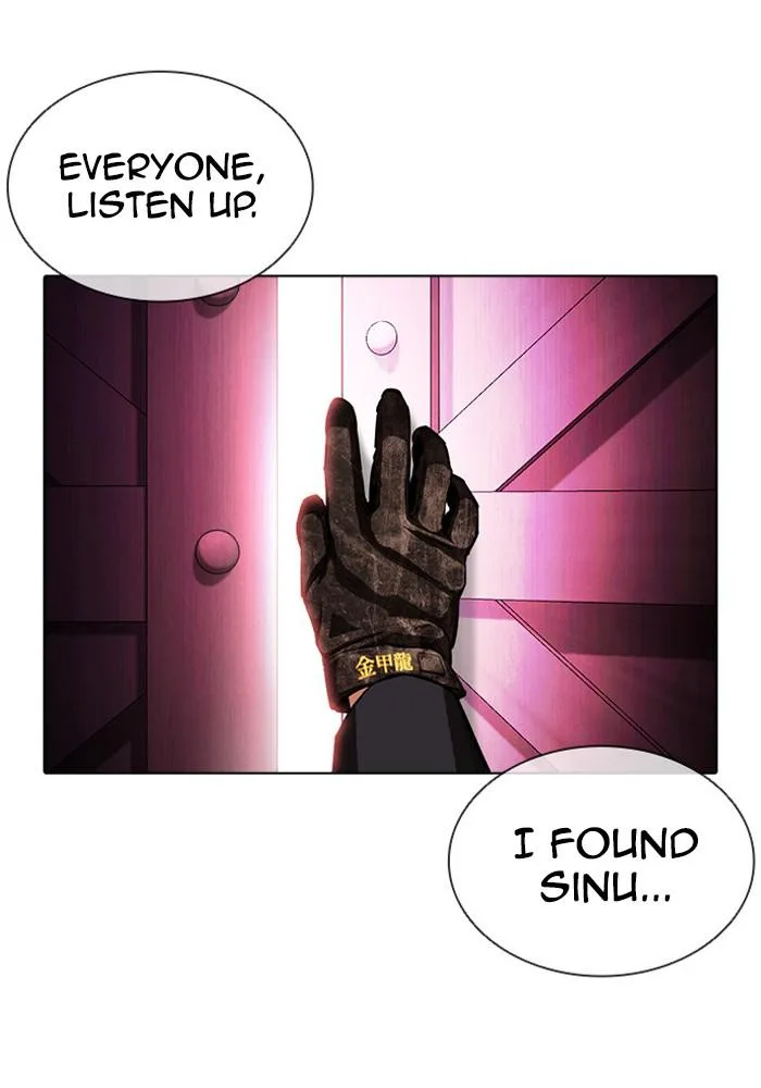 Lookism - Chapter 386 - Page 153