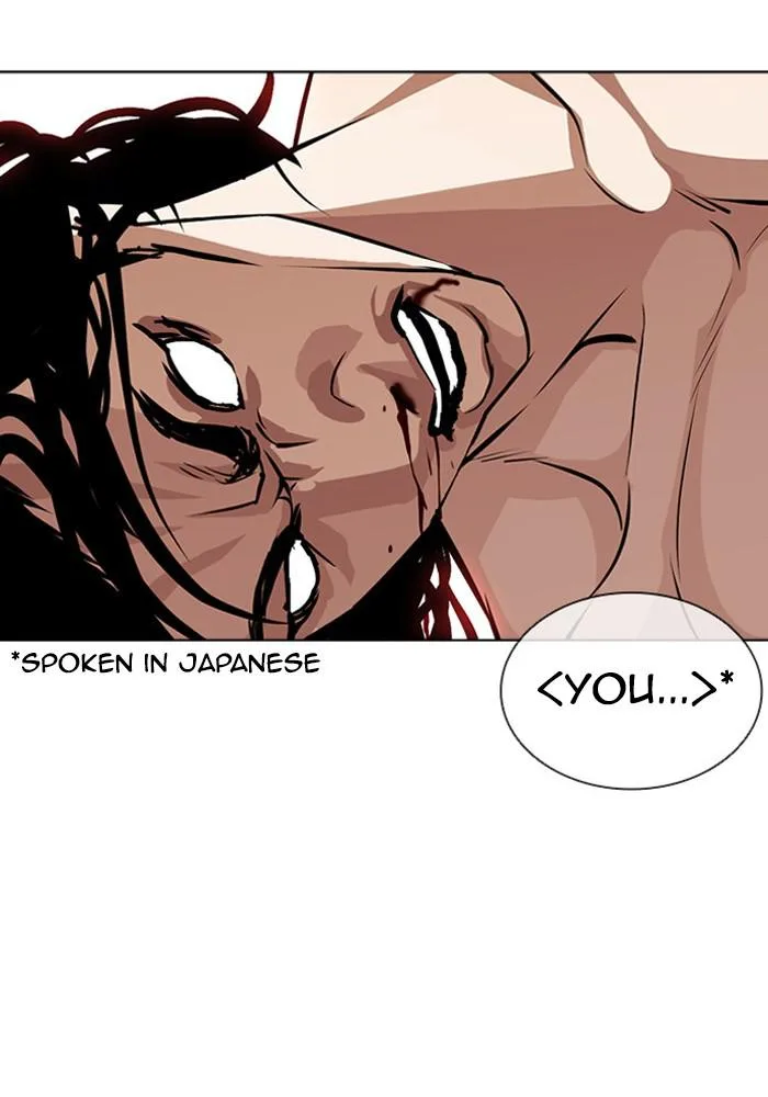 Lookism - Chapter 386 - Page 19
