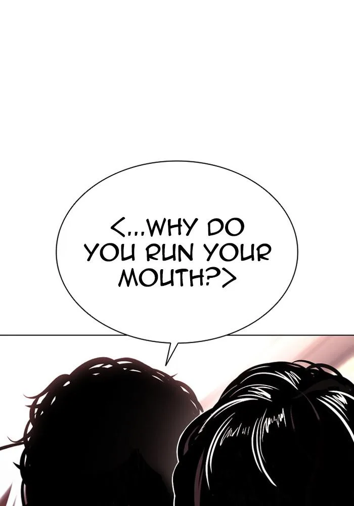 Lookism - Chapter 386 - Page 21