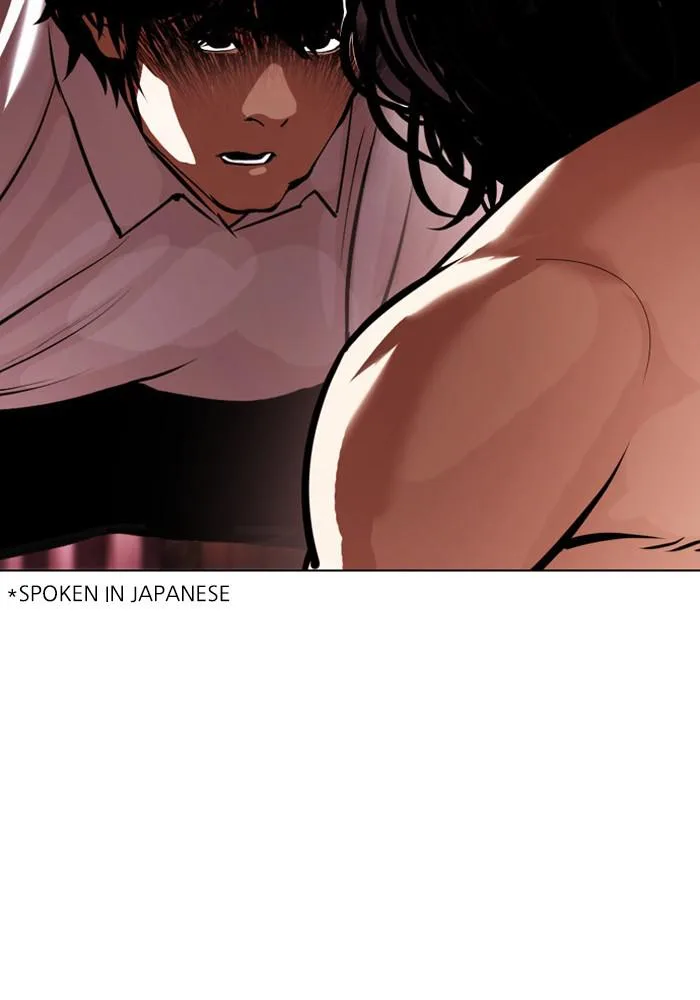 Lookism - Chapter 386 - Page 22