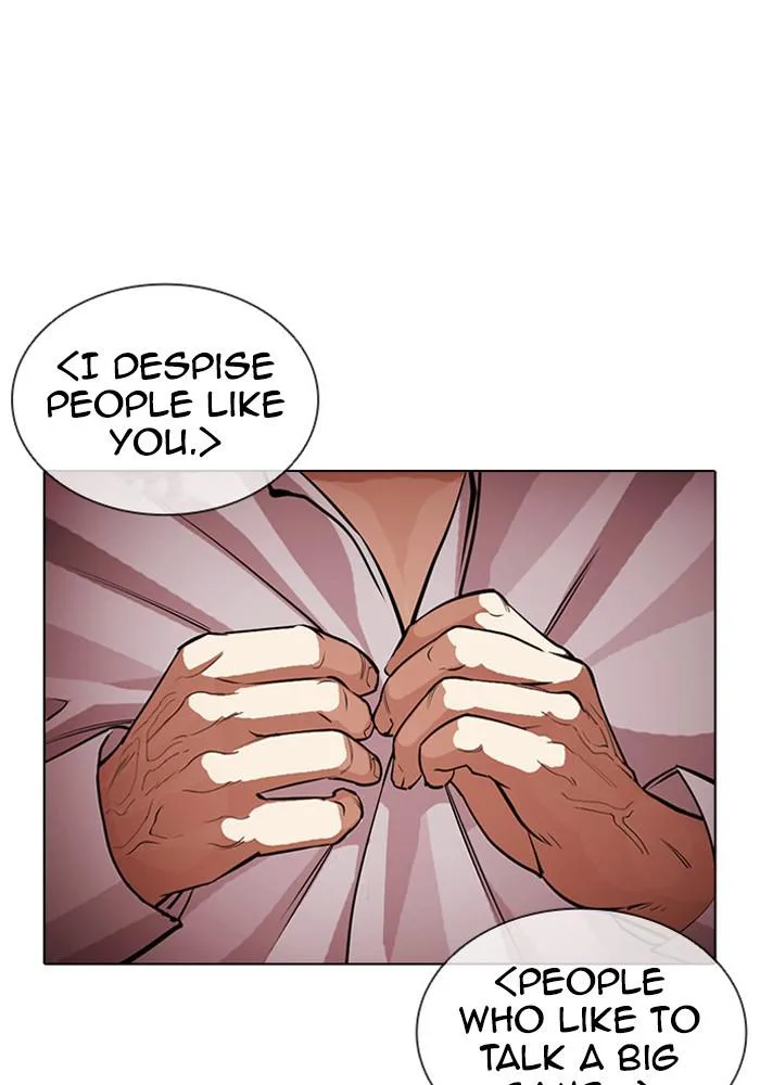 Lookism - Chapter 386 - Page 33