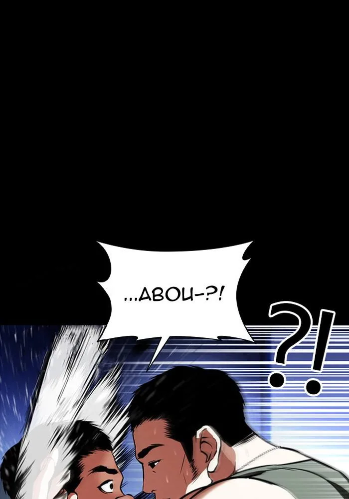 Lookism - Chapter 386 - Page 65