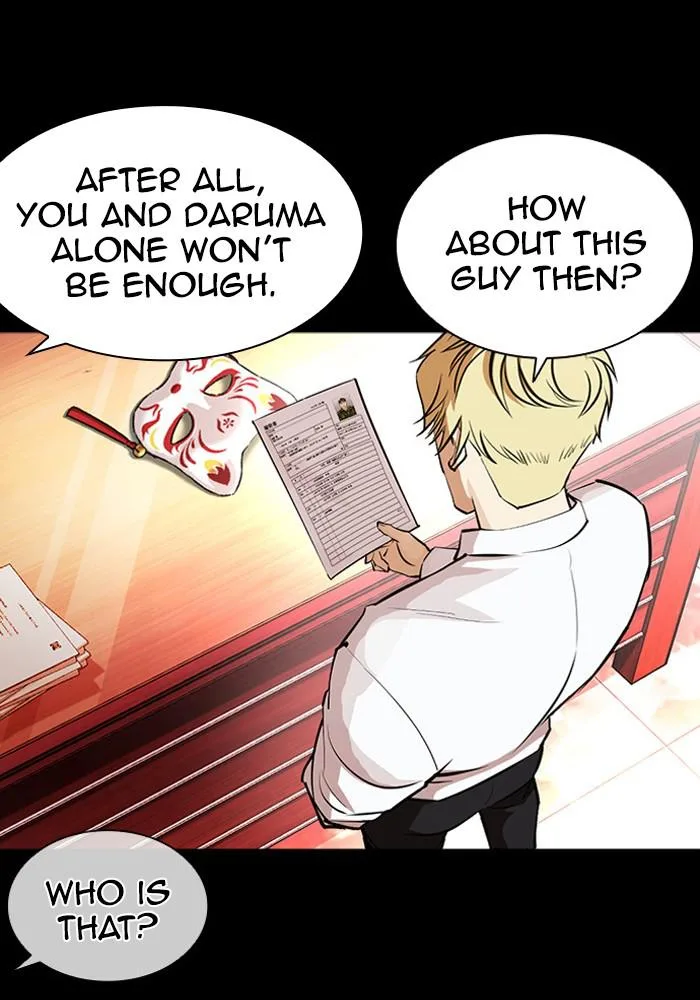 Lookism - Chapter 386 - Page 8