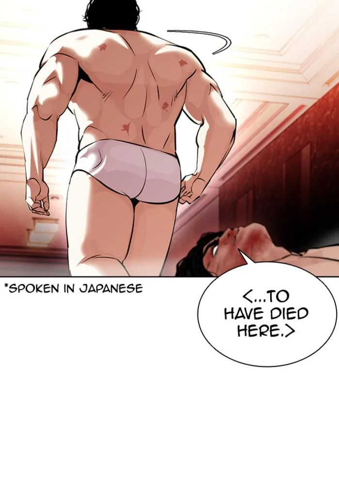 Lookism - Chapter 386 - Page 84