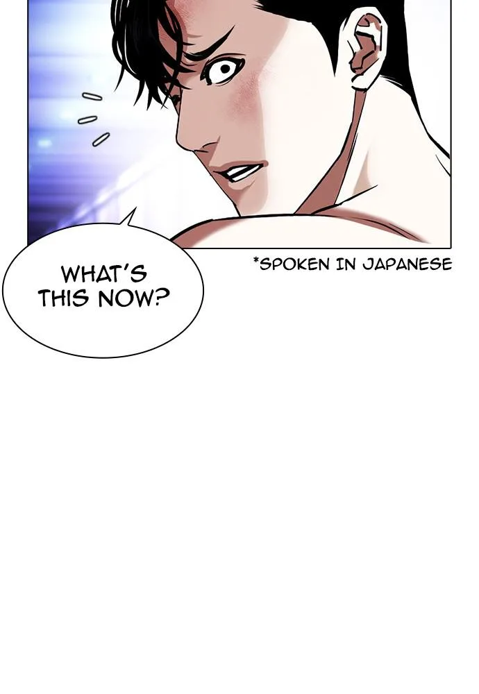 Lookism - Chapter 387 - Page 17