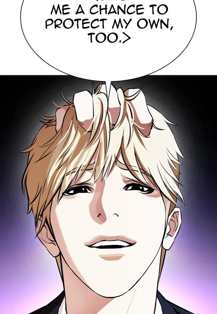 Lookism - Chapter 387 - Page 26