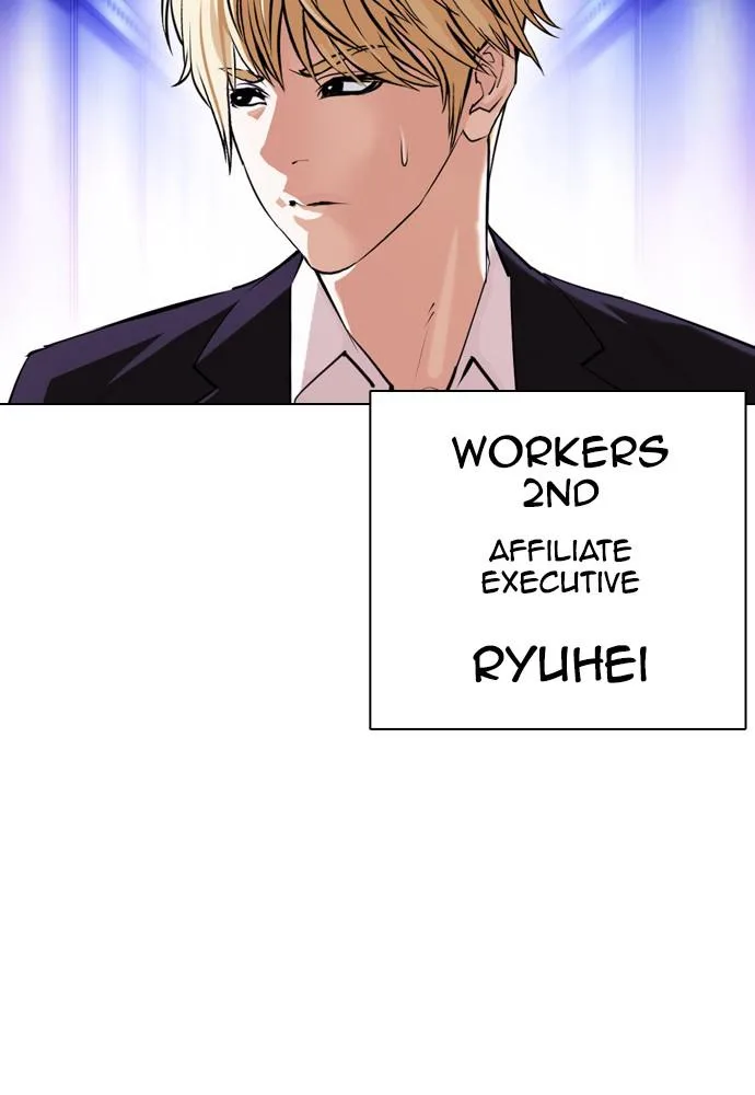 Lookism - Chapter 387 - Page 3