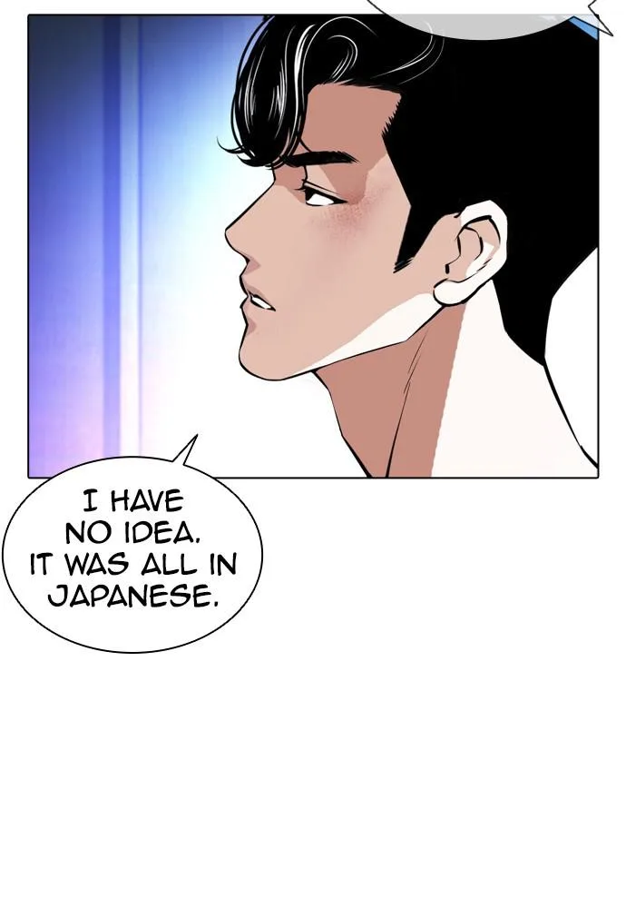 Lookism - Chapter 387 - Page 47