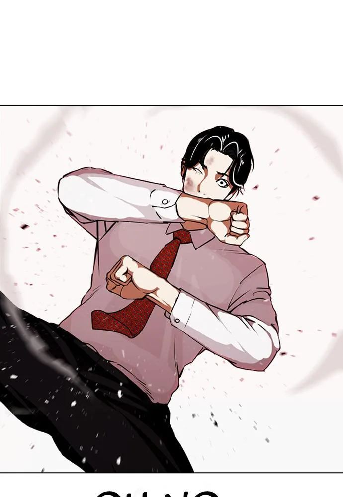 Lookism - Chapter 388 - Page 109