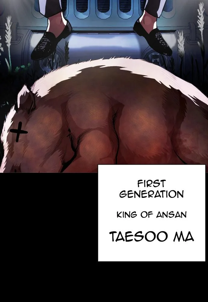 Lookism - Chapter 388 - Page 34