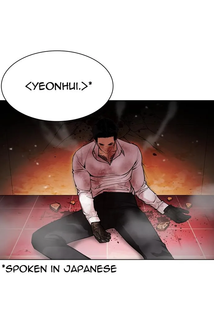 Lookism - Chapter 388 - Page 76