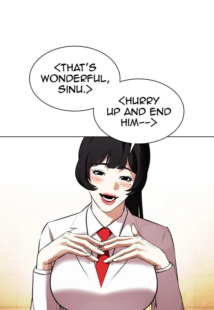 Lookism - Chapter 388 - Page 79