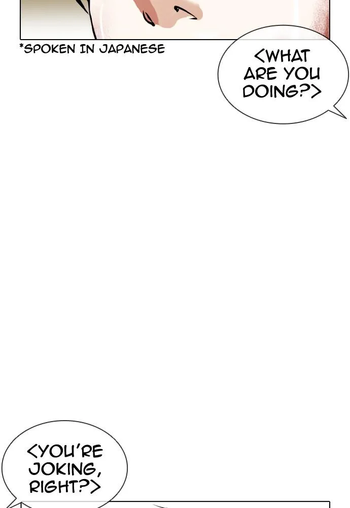 Lookism - Chapter 389 - Page 12