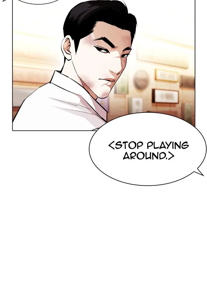Lookism - Chapter 389 - Page 13