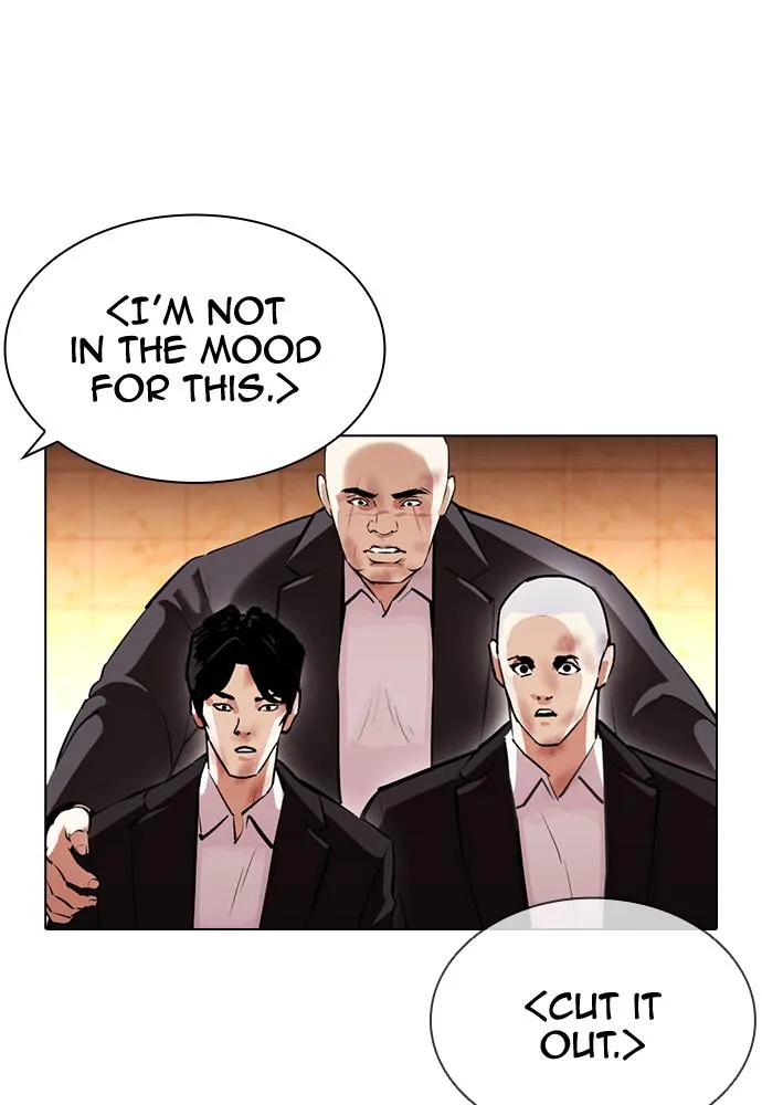 Lookism - Chapter 389 - Page 14