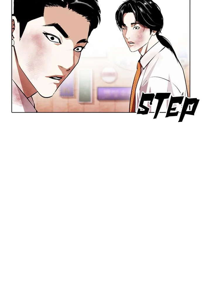 Lookism - Chapter 389 - Page 168