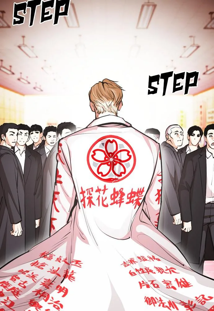 Lookism - Chapter 389 - Page 179
