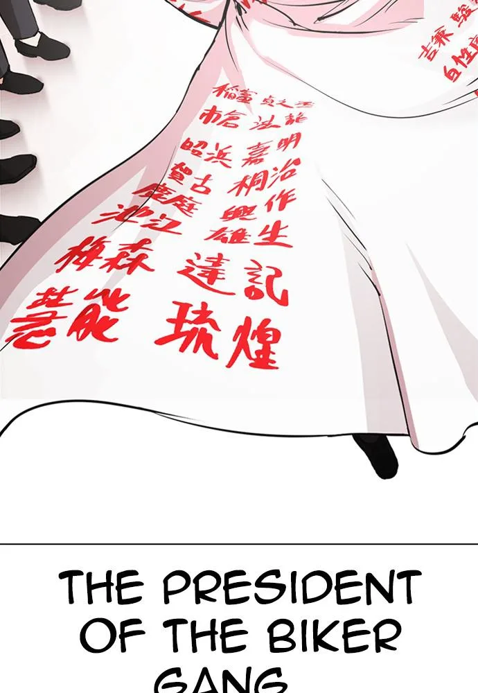Lookism - Chapter 389 - Page 182