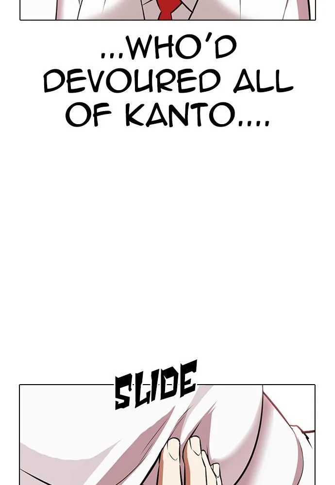 Lookism - Chapter 389 - Page 184