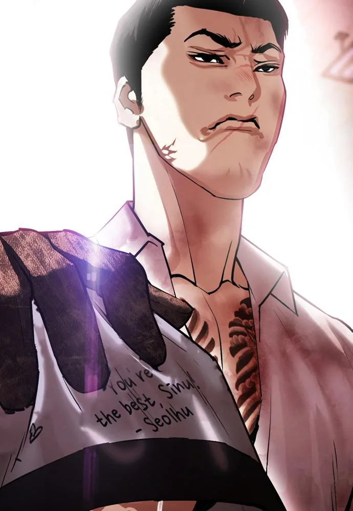 Lookism - Chapter 389 - Page 2