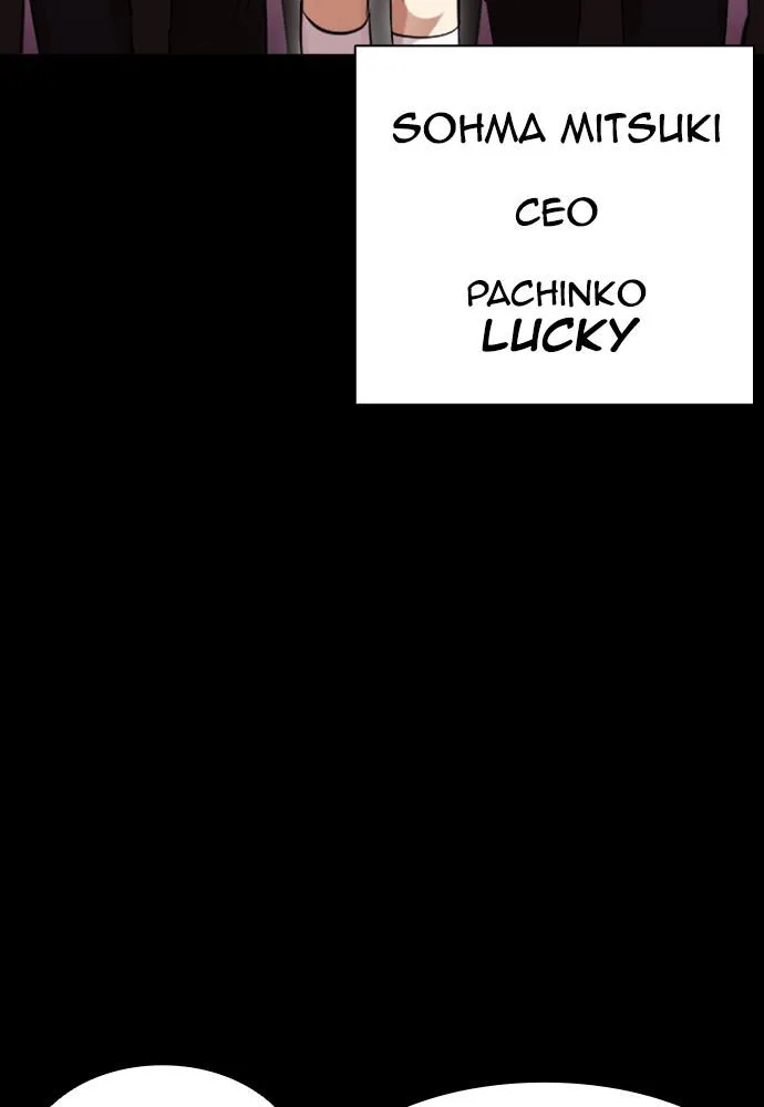 Lookism - Chapter 389 - Page 25