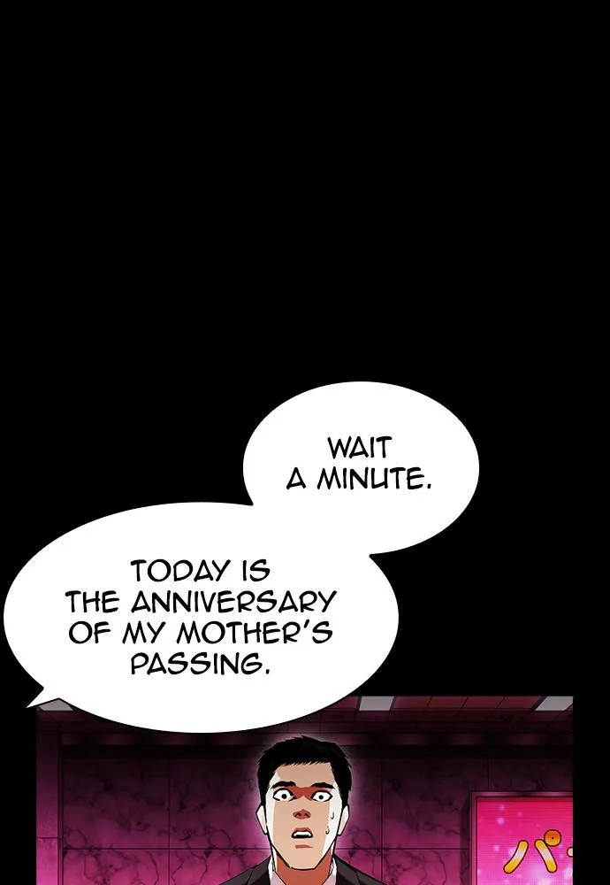 Lookism - Chapter 389 - Page 31