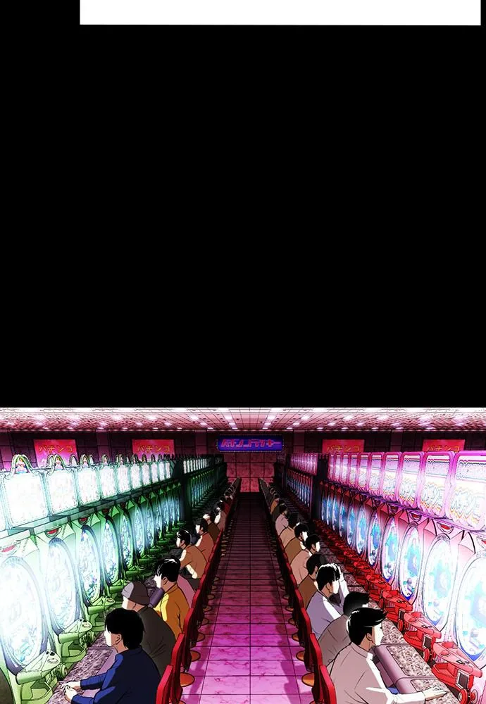Lookism - Chapter 389 - Page 37