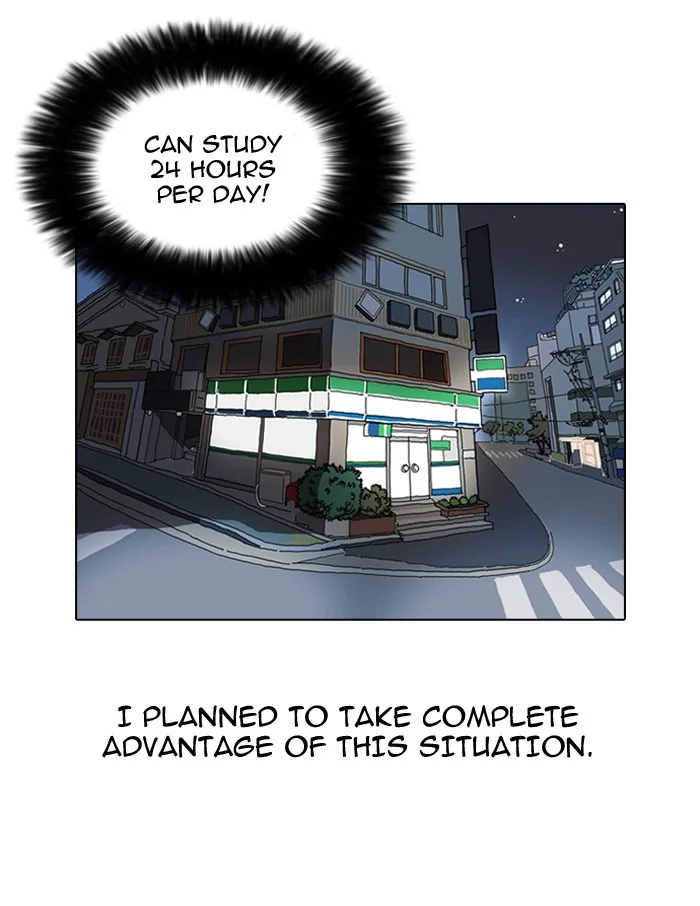 Lookism - Chapter 39 - Page 13