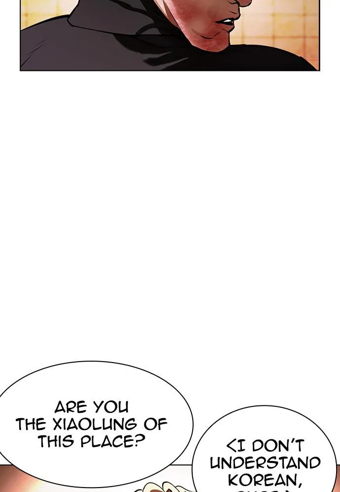 Lookism - Chapter 390 - Page 104