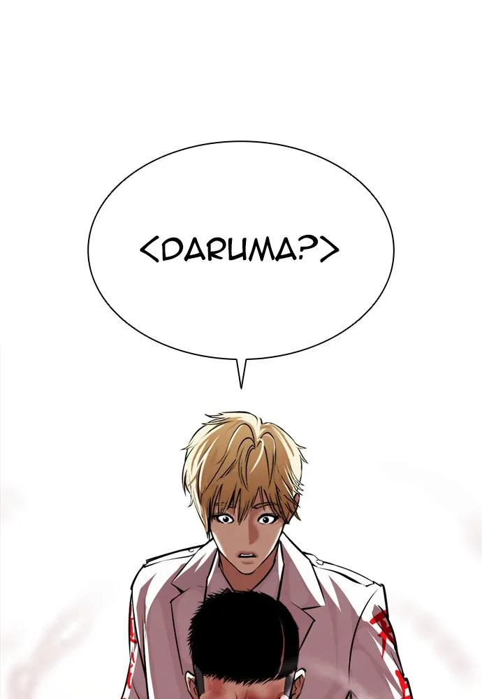 Lookism - Chapter 390 - Page 113