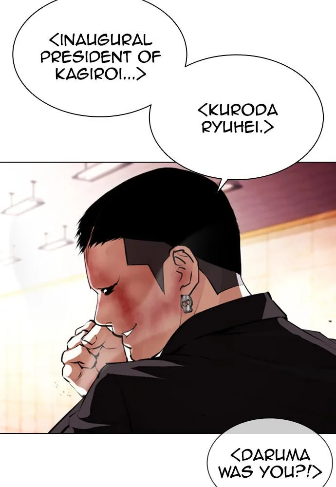 Lookism - Chapter 390 - Page 117