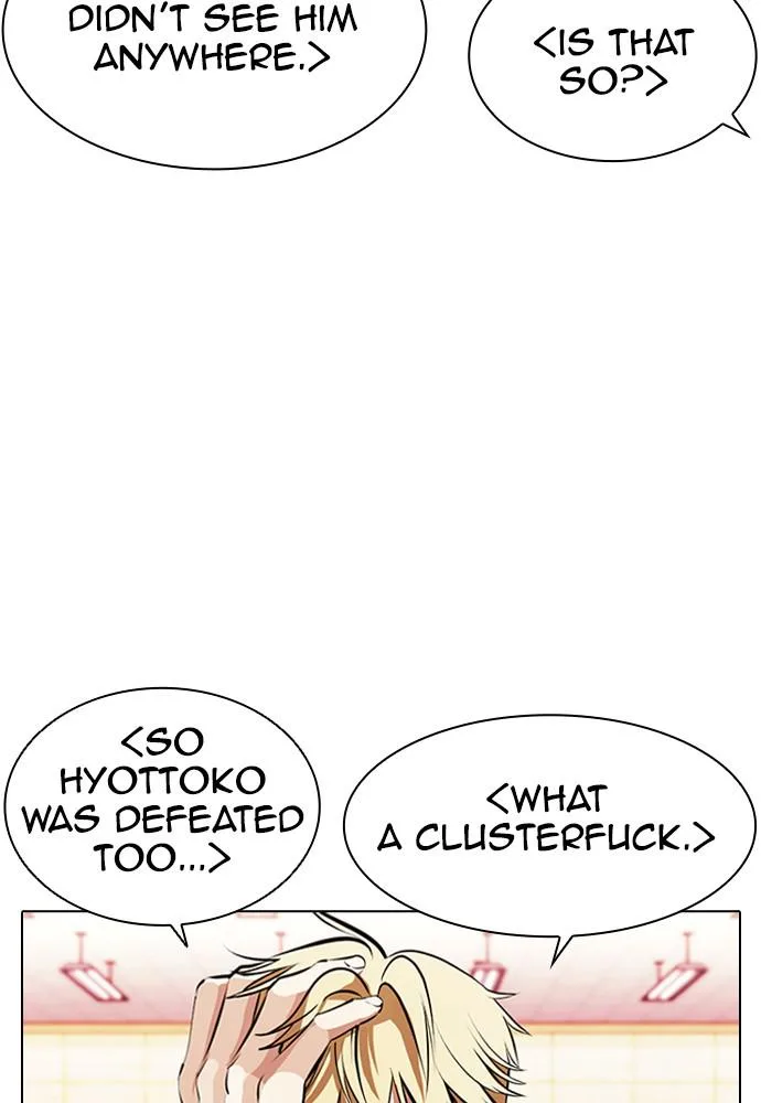 Lookism - Chapter 390 - Page 120