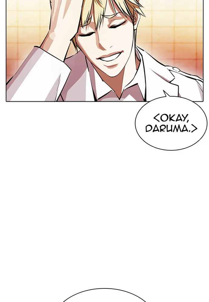 Lookism - Chapter 390 - Page 121