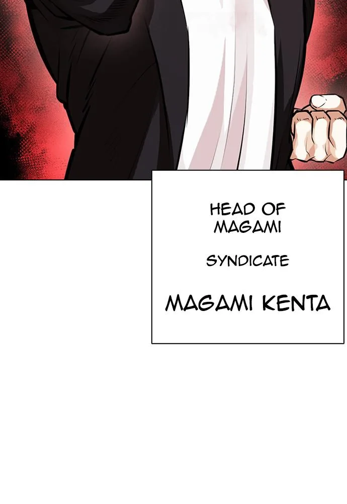 Lookism - Chapter 390 - Page 134