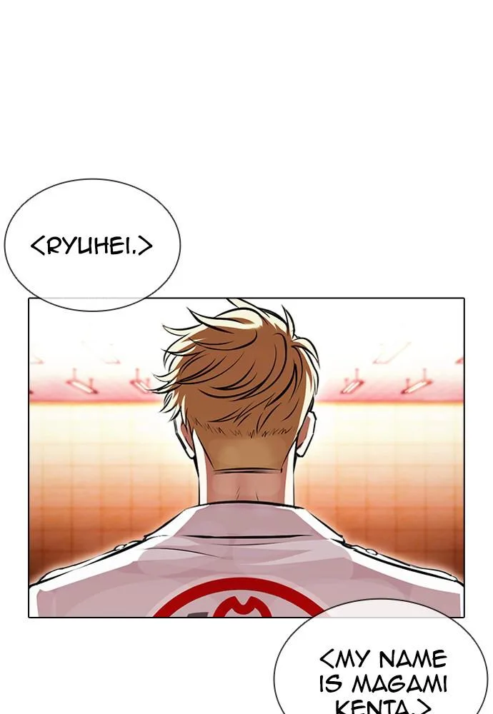 Lookism - Chapter 390 - Page 135