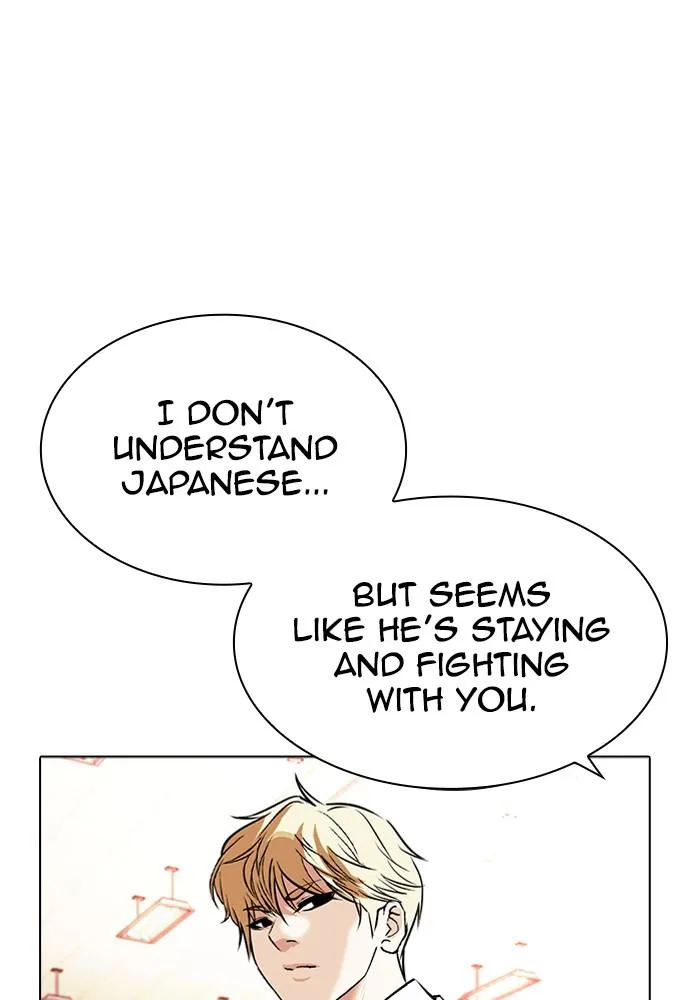 Lookism - Chapter 390 - Page 138